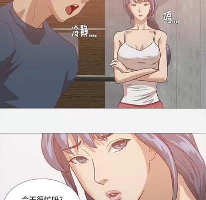 王牌经纪人 王牌经纪人 | 第6章 第48页