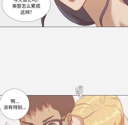 王牌经纪人 王牌经纪人 | 第6章 第49页