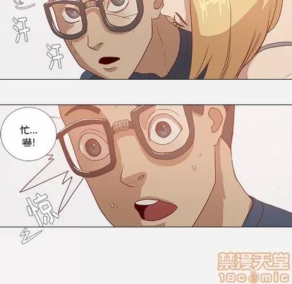王牌经纪人 王牌经纪人 | 第6章 第50页