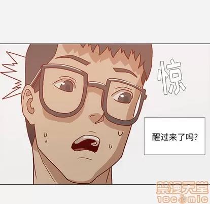 王牌经纪人 王牌经纪人 | 第6章 第55页