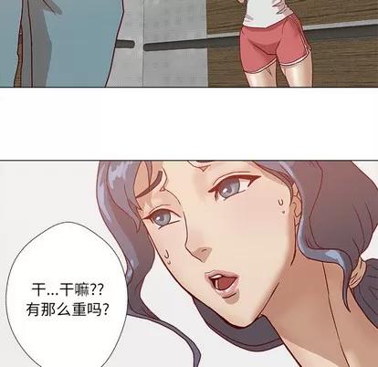 王牌经纪人 王牌经纪人 | 第6章 第62页