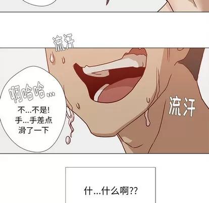 王牌经纪人 王牌经纪人 | 第6章 第63页