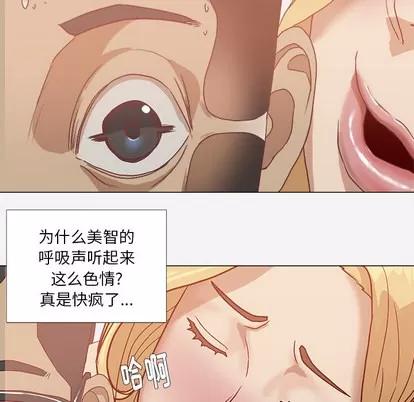 王牌经纪人 王牌经纪人 | 第6章 第67页