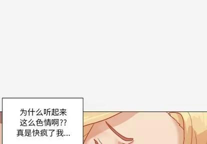 王牌经纪人 王牌经纪人 | 第7章 第2页
