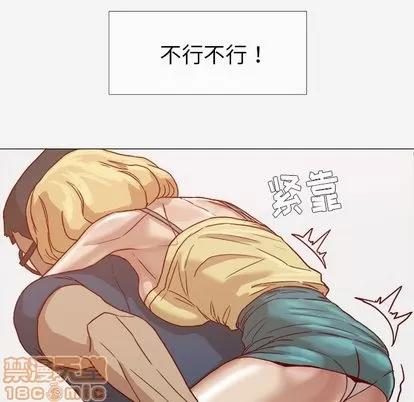 王牌经纪人 王牌经纪人 | 第7章 第5页