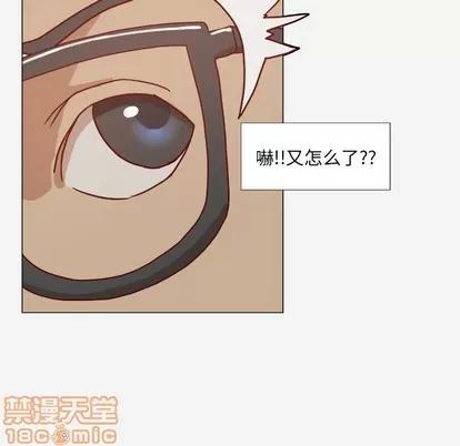 王牌经纪人 王牌经纪人 | 第7章 第10页