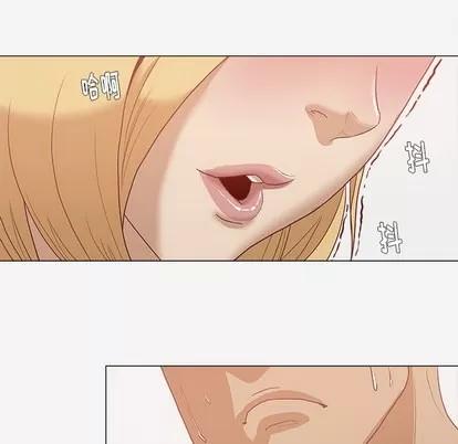 王牌经纪人 王牌经纪人 | 第7章 第11页