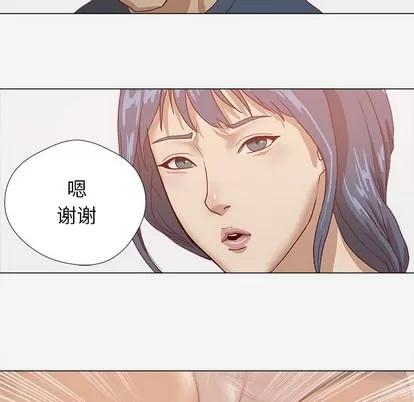 王牌经纪人 王牌经纪人 | 第7章 第14页