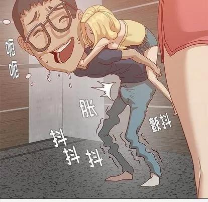 王牌经纪人 王牌经纪人 | 第7章 第24页