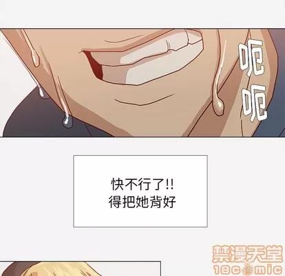王牌经纪人 王牌经纪人 | 第7章 第25页