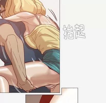 王牌经纪人 王牌经纪人 | 第7章 第26页