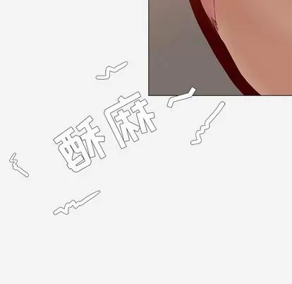 王牌经纪人 王牌经纪人 | 第7章 第28页
