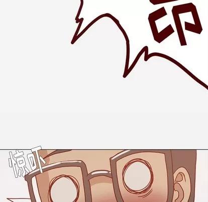 王牌经纪人 王牌经纪人 | 第7章 第31页