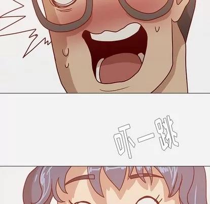 王牌经纪人 王牌经纪人 | 第7章 第32页