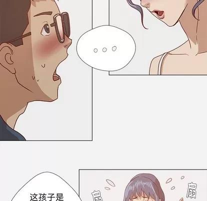 王牌经纪人 王牌经纪人 | 第7章 第34页