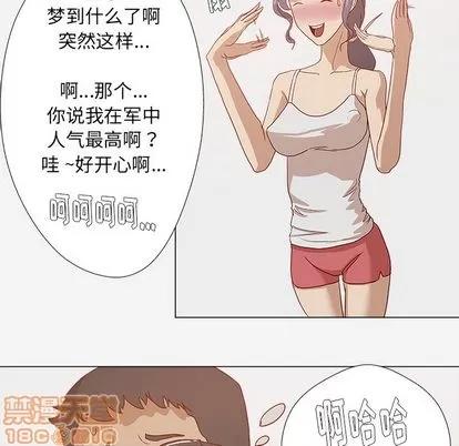 王牌经纪人 王牌经纪人 | 第7章 第35页