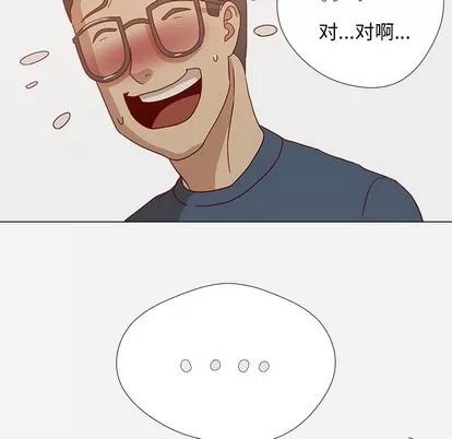 王牌经纪人 王牌经纪人 | 第7章 第36页