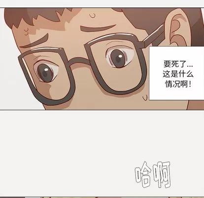 王牌经纪人 王牌经纪人 | 第7章 第38页