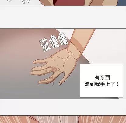 王牌经纪人 王牌经纪人 | 第7章 第42页