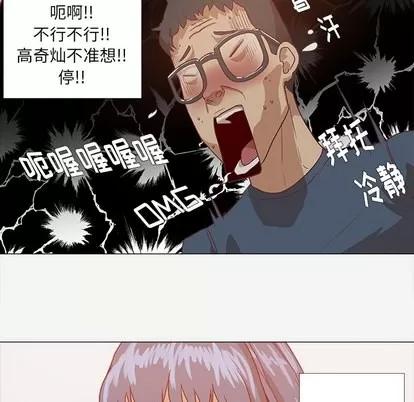 王牌经纪人 王牌经纪人 | 第7章 第47页