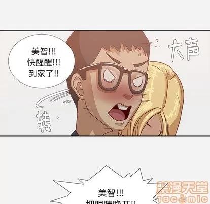王牌经纪人 王牌经纪人 | 第7章 第55页