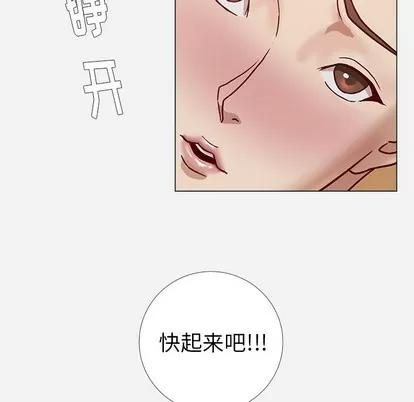 王牌经纪人 王牌经纪人 | 第7章 第58页
