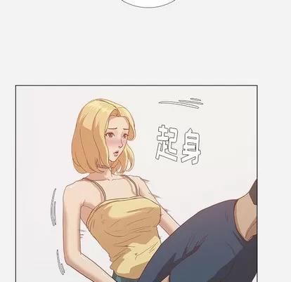 王牌经纪人 王牌经纪人 | 第7章 第59页