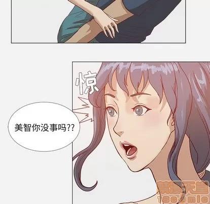 王牌经纪人 王牌经纪人 | 第7章 第60页