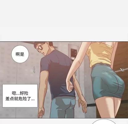 王牌经纪人 王牌经纪人 | 第7章 第62页