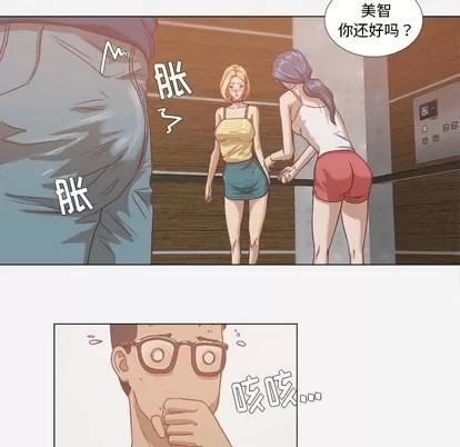 王牌经纪人 王牌经纪人 | 第7章 第63页