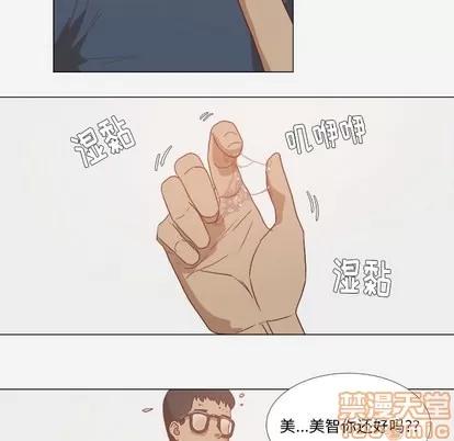 王牌经纪人 王牌经纪人 | 第7章 第65页