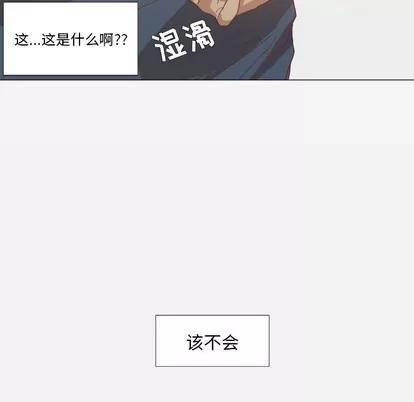 王牌经纪人 王牌经纪人 | 第7章 第67页