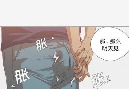 王牌经纪人 王牌经纪人 | 第8章 第4页