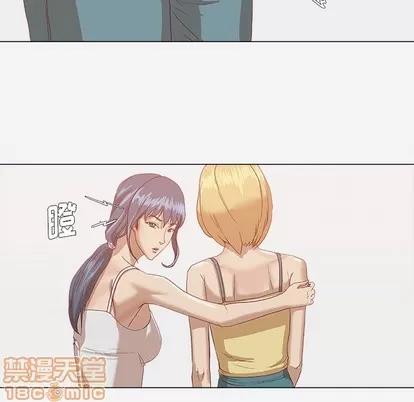 王牌经纪人 王牌经纪人 | 第8章 第5页