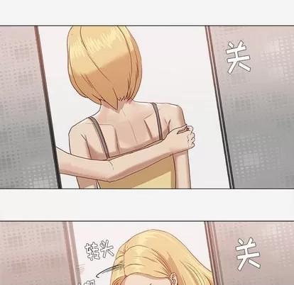王牌经纪人 王牌经纪人 | 第8章 第6页