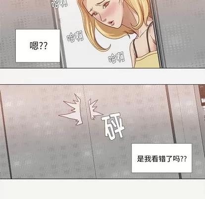 王牌经纪人 王牌经纪人 | 第8章 第7页