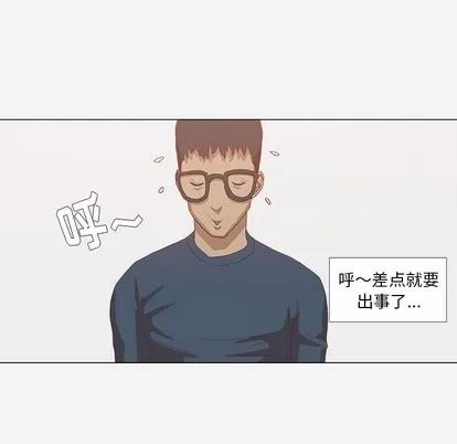王牌经纪人 王牌经纪人 | 第8章 第8页