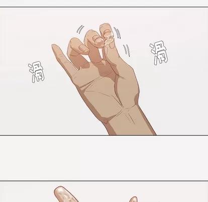 王牌经纪人 王牌经纪人 | 第8章 第9页