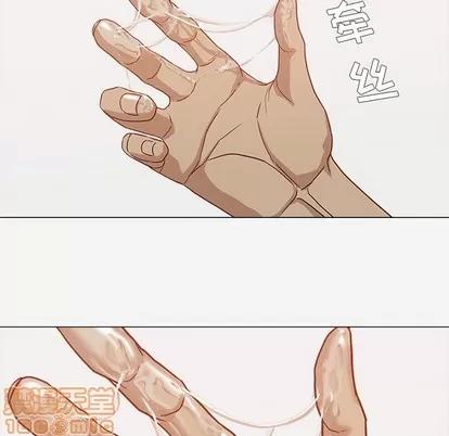 王牌经纪人 王牌经纪人 | 第8章 第10页