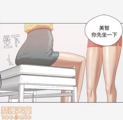 王牌经纪人 王牌经纪人 | 第8章 第15页