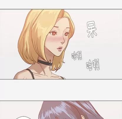王牌经纪人 王牌经纪人 | 第8章 第16页