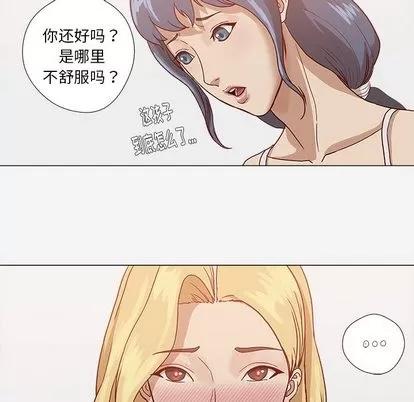 王牌经纪人 王牌经纪人 | 第8章 第17页