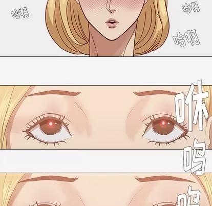 王牌经纪人 王牌经纪人 | 第8章 第18页