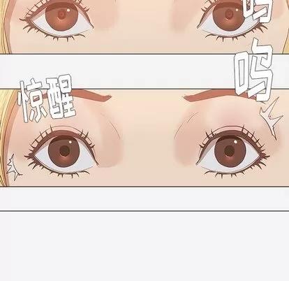 王牌经纪人 王牌经纪人 | 第8章 第19页