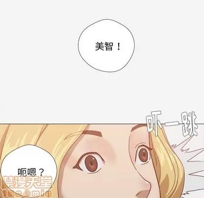 王牌经纪人 王牌经纪人 | 第8章 第20页