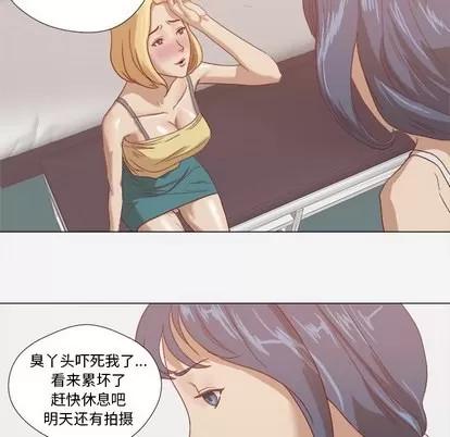 王牌经纪人 王牌经纪人 | 第8章 第22页