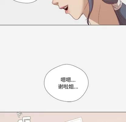 王牌经纪人 王牌经纪人 | 第8章 第23页