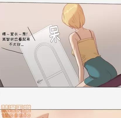 王牌经纪人 王牌经纪人 | 第8章 第25页