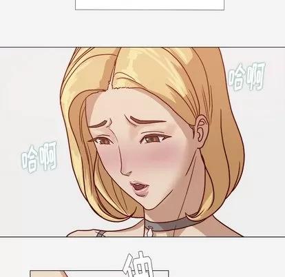 王牌经纪人 王牌经纪人 | 第8章 第29页
