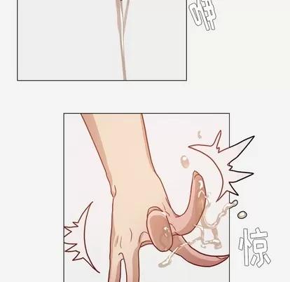 王牌经纪人 王牌经纪人 | 第8章 第32页